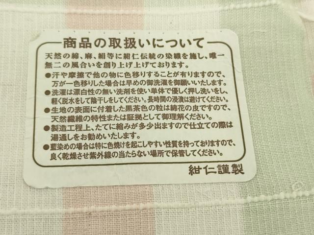 平和屋着物▽極上　越後片貝木綿　紺仁謹製　小千谷織物　単衣　格子　綿　反端付き　逸品　未使用　DZAB4494kh6