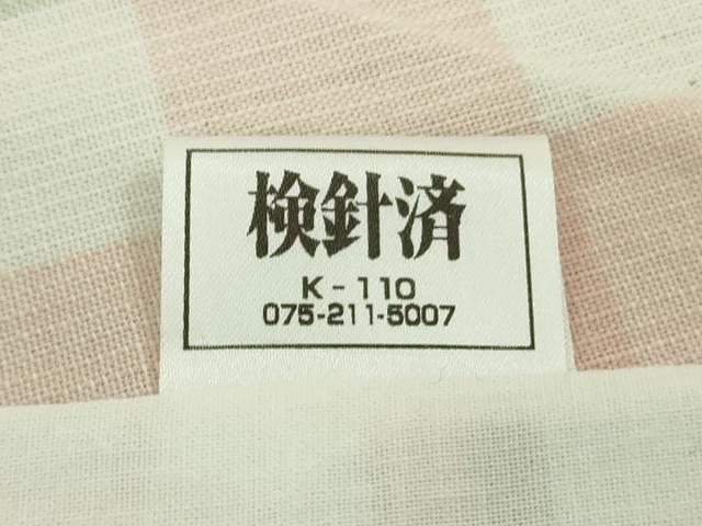 平和屋着物▽極上　越後片貝木綿　紺仁謹製　小千谷織物　単衣　格子　綿　反端付き　逸品　未使用　DZAB4494kh6