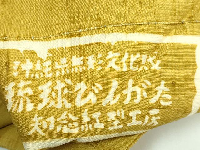 平和屋着物●極上　本場琉球紅型　琉球びんがた　知念紅型研究所　知念貞男　九寸名古屋帯　紬地　陶器文　逸品　DZAB4501kh6