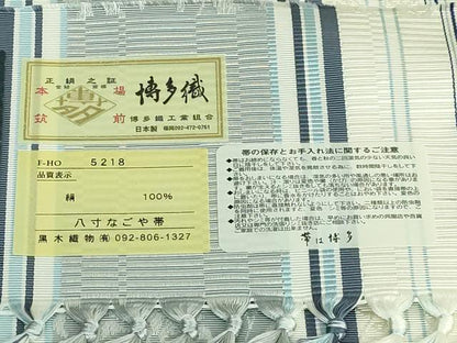 平和屋着物●極上　博多織人 黒木織物 本場筑前博多帯　八寸名古屋帯　葡萄唐草間道　遊彩　博多金ラベル　証紙付き　逸品　DZAB4504kh6