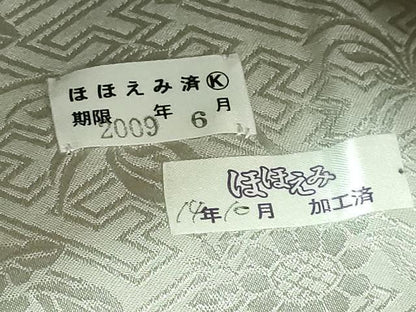 平和屋着物●極上　名門　藤娘きぬたや・総絞り　九寸開き名古屋帯　花唐草　逸品　DZAB4505kh6