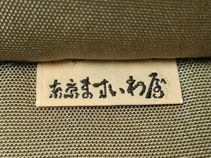 平和屋本店●最高級　人間国宝　北村武資　経錦　六通柄袋帯　花菱紋　ますいわ屋扱い　金糸　逸品　DZAB4519kh6