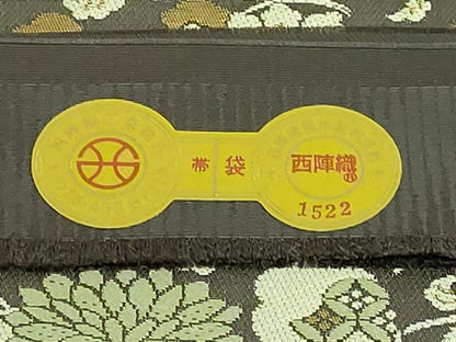 平和屋着物●極上　西陣織　陰山織物謹製　箔屋清兵衛　六通柄袋帯　唐織　菊尽くし　本金箔　証紙付き　逸品　DZAB4522kh6
