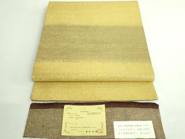 平和屋着物●極上　桝屋高尾　ねん金綴錦　両面　全通柄袋帯　段霞文　金糸　証紙付き　逸品　DZAB4525kh6