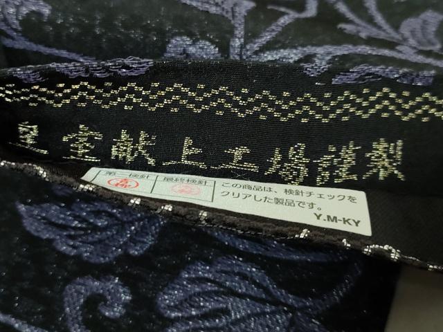 平和屋着物●極上　皇室献上工場謹製　両面　半幅帯　更紗花文　黒地　銀糸　逸品　DZAB4533kh6