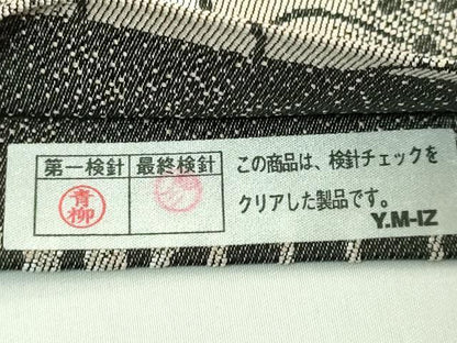 平和屋着物●極上　両面　半幅帯　花尽し　縞　逸品　DZAB4534kh6