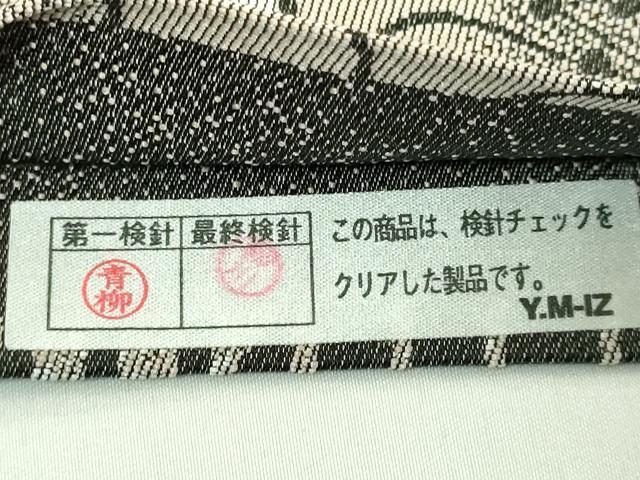 平和屋着物●極上　両面　半幅帯　花尽し　縞　逸品　DZAB4534kh6