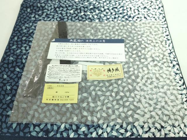 平和屋本店●極上　本場筑前博多織　八寸名古屋帯　本藍染め　藍好み　舞桜　博多金ラベル　筑前織物謹製　証紙付き　逸品　DZAB4542kh6