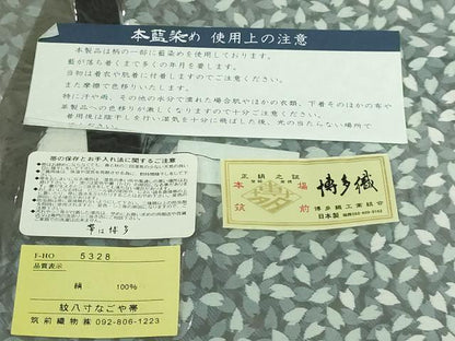 平和屋本店●極上　本場筑前博多織　八寸名古屋帯　本藍染め　藍好み　舞桜　博多金ラベル　筑前織物謹製　証紙付き　逸品　DZAB4542kh6