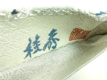 平和屋着物●極上　両面　六通柄袋帯　唐織　天然灰汁醗酵建本藍染　桂秀　七宝花文　金銀糸　逸品　DZAB4546kh6