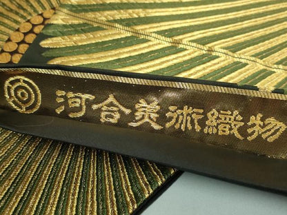 平和屋着物●極上　西陣　河合美術織物謹製　六通柄袋帯　花　金糸　逸品　DZAB4547kh6