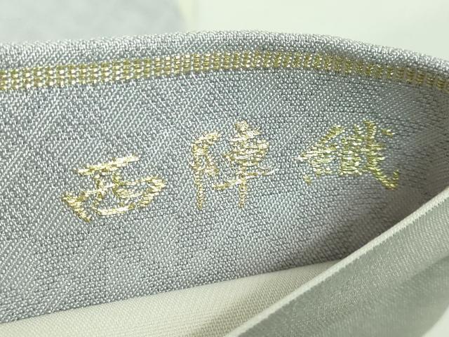 平和屋着物●極上　西陣　まいづる謹製　太鼓柄袋帯　銀麗螺鈿織　花唐草　金糸　証紙・反端付き　逸品　DZAB4562kh6