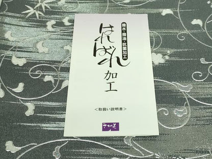 平和屋本店●極上　金彩友禅　卓越技能者・名工・和田光正　太鼓柄袋帯　花唐草文　銀彩　さが美扱い　説明書付き　逸品　DZAB4567kh6