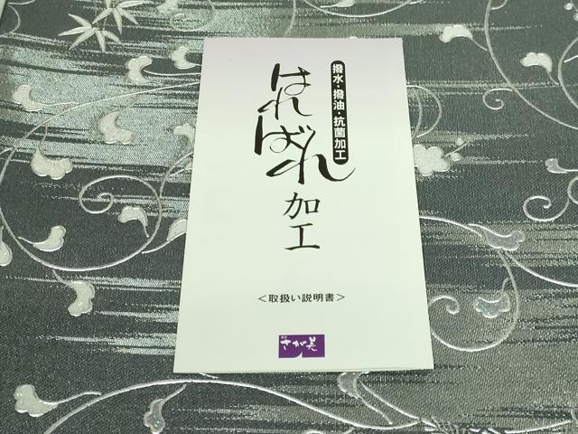 平和屋本店●極上　金彩友禅　卓越技能者・名工・和田光正　太鼓柄袋帯　花唐草文　銀彩　さが美扱い　説明書付き　逸品　DZAB4567kh6