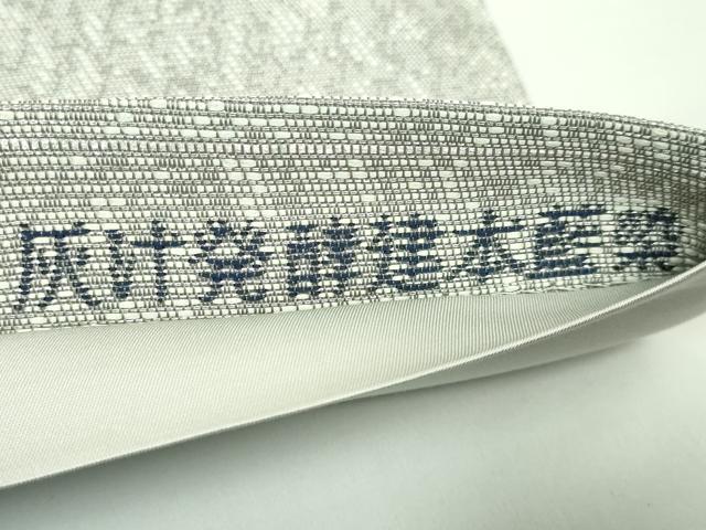 平和屋着物●極上　太鼓柄袋帯　灰汁醗酵建本藍染　藍染詩　正倉院花文　金糸　逸品　DZAB4569kh6