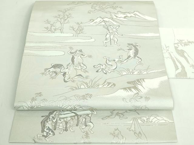 平和屋着物●極上　九寸名古屋帯　鳥獣戯画　銀糸　逸品　DZAB4570kh6