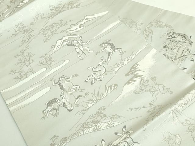 平和屋着物●極上　九寸名古屋帯　鳥獣戯画　銀糸　逸品　DZAB4570kh6