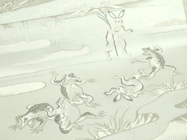 平和屋着物●極上　九寸名古屋帯　鳥獣戯画　銀糸　逸品　DZAB4570kh6