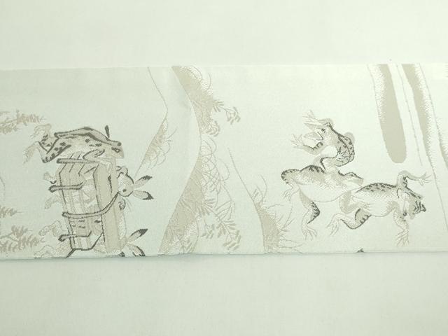 平和屋着物●極上　九寸名古屋帯　鳥獣戯画　銀糸　逸品　DZAB4570kh6