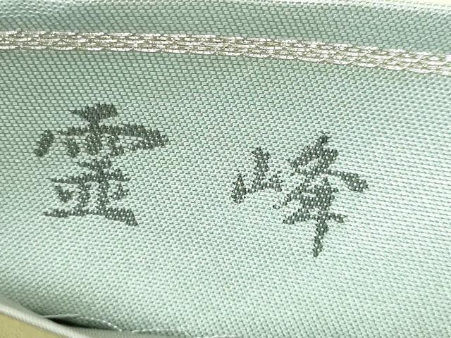 平和屋本店●極上　西陣　とみや織物謹製　近代日本画の巨匠　横山大観　太鼓柄袋帯　霊峰　金銀糸　証紙・反端付き　逸品　DZAB4572kh6