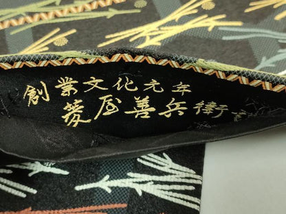 平和屋着物●極上　西陣　木野織物　菱屋善兵衛謹製　六通柄袋帯　敷き松葉　紫黒色地　逸品　DZAB4577kh6