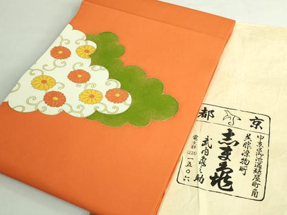 平和屋着物●極上　銀座　志ま亀　塩瀬　九寸名古屋帯　雲取り花唐草　橙色地　金彩　たとう紙付き　逸品　DZAB4587kh6