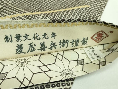 平和屋着物●極上　西陣　木野織物　菱屋善兵衛謹製　両面　全通柄袋帯　雪輪鹿の子文　麻の葉　逸品　DZAB4591kh6