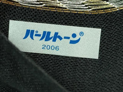 平和屋本店●極上　創業280年　誉田屋源兵衛　六通柄袋帯　スリーシーズン帯　花鳥文　黒地　金糸　逸品　DZAB4599kh6