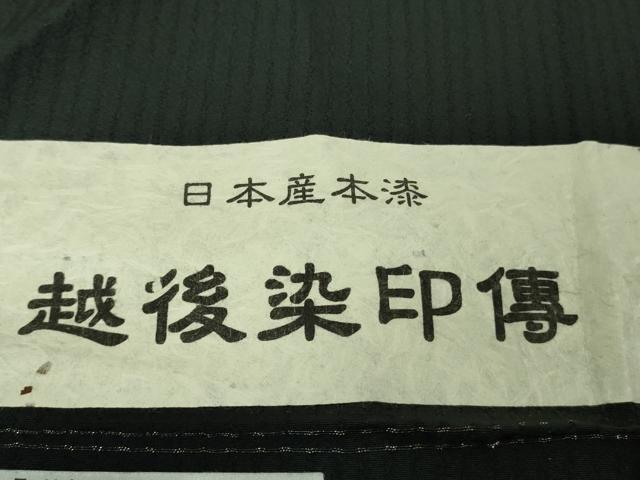 平和屋着物●極上　越後染印傳　日本産本漆　小紋　水国織物謹製　源氏香　黒地　証紙付き　逸品　DZAB4604kh6