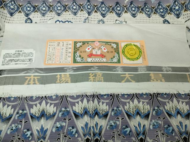 平和屋本店●極上　中国三大刺繍 スワトウ刺繍 本場縞大島紬 訪問着　花唐草　金彩　宮之原織物謹製　証紙付き　逸品　未使用　DZAB4606kh6