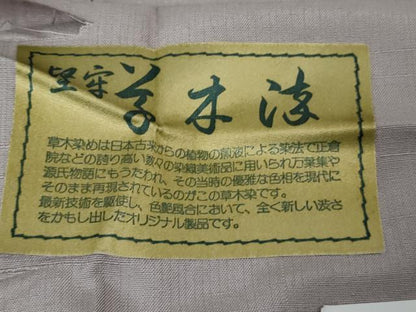 平和屋着物●極上　結城紬　堅牢草木染　色無地　薄い紅藤色　証紙付き　逸品　未使用　DZAB4609kh6