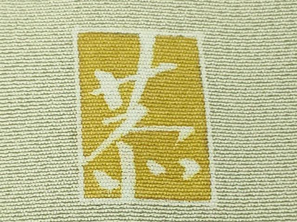 平和屋本店∞極上　友禅染色家　品川恭子　道行コート　花丸文　柳鼠色地　金彩　逸品　DZAB4611kh6