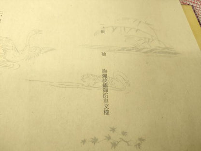 平和屋本店●最高級 本疋田絞り 振袖 仮絵羽 松坂屋調製 染織名作展  駒刺繍 絢爛絞繍御所車文様 金糸 上代200万 共箱付き 逸品DZAB4612kh6