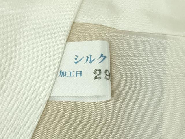 平和屋着物●極上　小紋　暈し染め　逸品　未使用　DZAB4622kh6