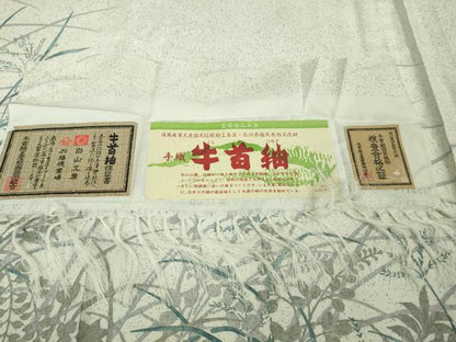 平和屋本店＊極上　夏物 石川県指定無形文化財 夏牛首紬 白山工房　手織り　訪問着　作家物　秋草文　証紙付き　逸品　未使用　DZAB4628kh6