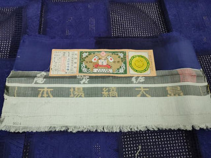 平和屋本店●極上　京都老舗 尾峨佐染繍　汕頭刺繍　本場縞大島紬　市松花文　上村絹織物謹製　証紙付き　逸品　未使用　DZAB4631kh6
