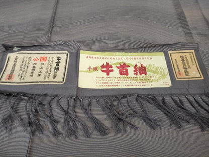 平和屋本店＊極上 夏物 石川県指定無形文化財 夏牛首紬 白山工房 手織り よろけ縞 証紙付き 逸品 DZAB4633kh6