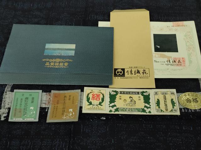 平和屋本店●極上　本場結城紬　重要無形文化財　結織苑　80亀甲　飛び亀甲柄　草花文　証紙・反端付き　逸品　未使用　DZAB4650kh6