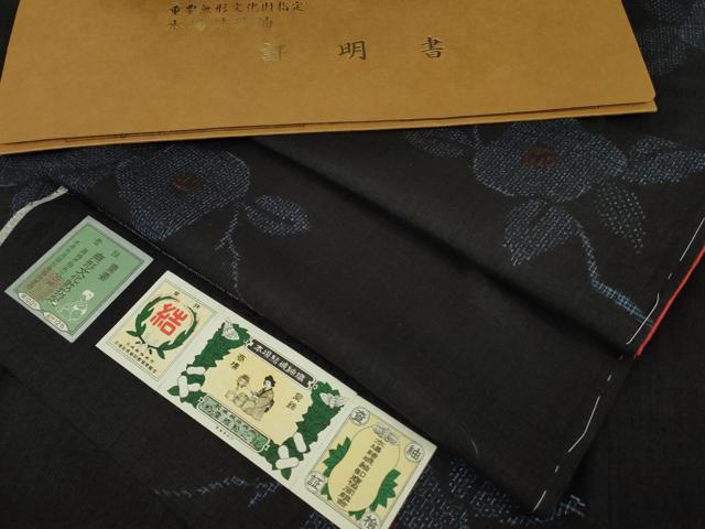 平和屋着物●極上　本場結城紬　重要無形文化財　80亀甲　飛び亀甲柄　椿　黒地　証紙付き　逸品　未使用　DZAB4651kh6