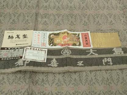 平和屋着物▽極上 都喜ヱ門 本場大島紬 単衣 紬萬葉 輝く装い 藤絹織物謹製 証紙付き 逸品 DZAB4654kh6