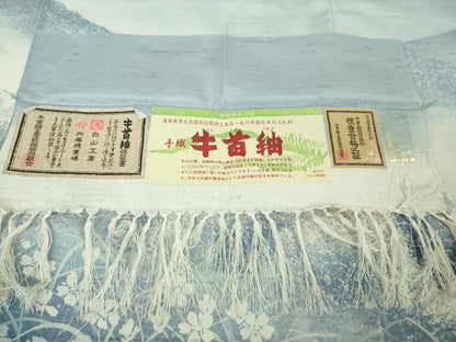 平和屋本店●極上 石川県指定無形文化財 牛首紬 白山工房 手織り 訪問着 作家物 山風景花文 さが美扱い 証紙付き 逸品 未使用　DZAB4655kh6