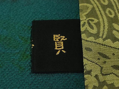 平和屋着物∞極上　コート作家　三本賢　和装コート　ロング丈　墨流し文様　暈し染め　鬼しぼ縮緬　つけ衿付き　逸品　DZAB4658kh6
