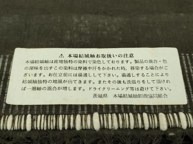 平和屋着物●極上 本場結城紬 重要無形文化財 奥順謹製 100亀甲 飛び亀甲柄 竹花文 黒紅色地 上代98万 証紙付き 逸品　未使用　DZAB4664kh6