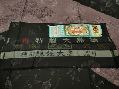 平和屋本店●極上 名門藤娘きぬたや 藤娘大島しぼり 本場大島紬 訪問着 スワトウ・相良刺繍 黒地 恵大島織物謹製 証紙付き 逸品DZAB4666kh6