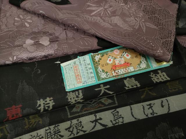 平和屋本店●極上 名門藤娘きぬたや 藤娘大島しぼり 本場大島紬 訪問着 スワトウ・相良刺繍 黒地 恵大島織物謹製 証紙付き 逸品DZAB4666kh6