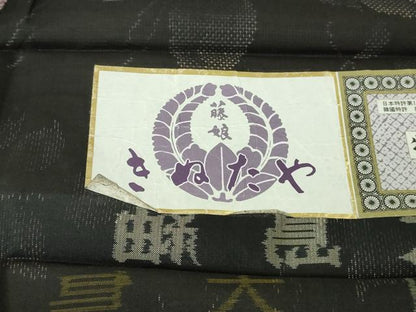平和屋本店●極上 名門藤娘きぬたや 藤娘大島しぼり 本場大島紬 訪問着 スワトウ・相良刺繍 黒地 恵大島織物謹製 証紙付き 逸品DZAB4666kh6