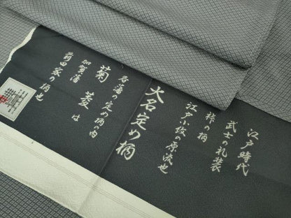平和屋着物●極上　伝統工芸師　服部光擴監修　江戸小紋　大名定め柄　菊菱　灰青色×白　反端付き　逸品　未使用　DZAB4668kh6