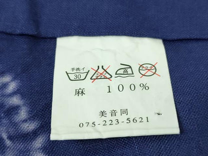 平和屋本店∴極上 夏物 浴衣 有松鳴海絞り 猫 ネコ 花 紺藍色地 麻 逸品 DZAB4673kh6