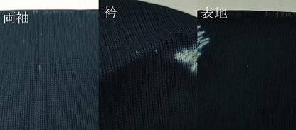 平和屋本店＊極上　夏物　十日町　名門　滝泰謹製　訪問着　ロング丈　絞り　滝　鉄紺色地　暈し染め　反端付き　逸品　DZAB4674kh6
