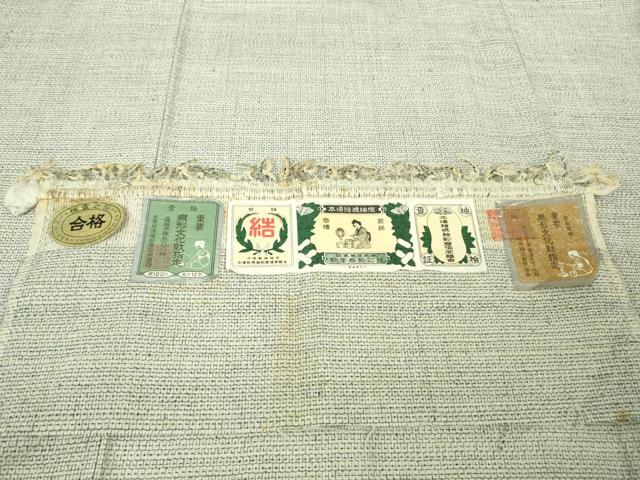 平和屋本店●極上　本場結城紬　重要無形文化財　100亀甲　総詰め　証紙付き　逸品　DZAB4676kh6